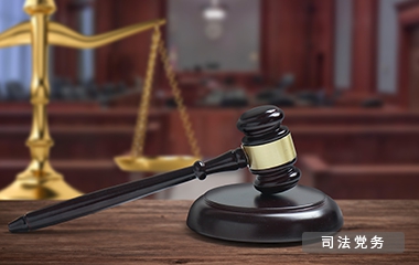 黑龙江AG凯发K8国际,AG凯发官方网站,凯发官方首页党建